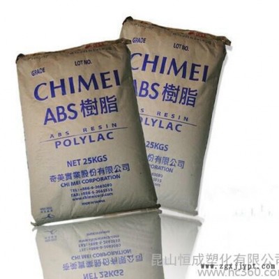 ABS 鎮江奇美 PA-717CK  高沖擊強度ABS  注塑級 塑膠原料