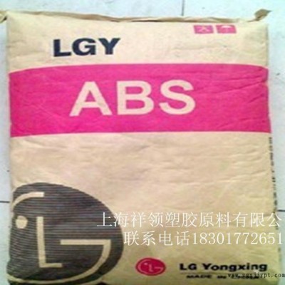 優價ABS/韓國LG/AF-308塑膠原料