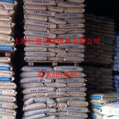 ABS/臺灣奇美/PA-777B 耐熱級 熱穩定性好 塑膠原料