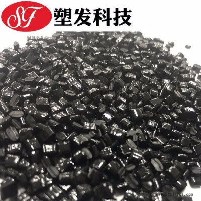 PC/塑發科技/SF-1015BK普通級黑色改性ABS原料