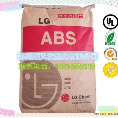 ABS/LG化學/GP-2100熱穩定性,增強級,耐高溫原料