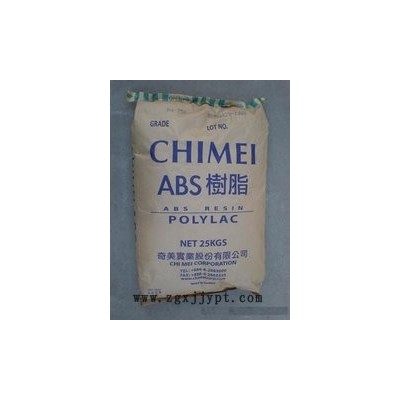 供應ABS臺灣奇美PA-737食品級高流動 大面積成型品 abs原料