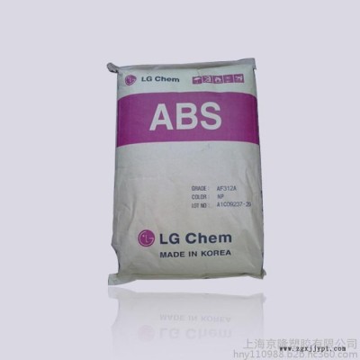 供應(yīng)塑膠原料 通用塑膠ABS合成樹脂 AF-312A BK 韓國LG  標(biāo)準(zhǔn)料 原廠原包 質(zhì)量保證 可做家電外殼 無毒
