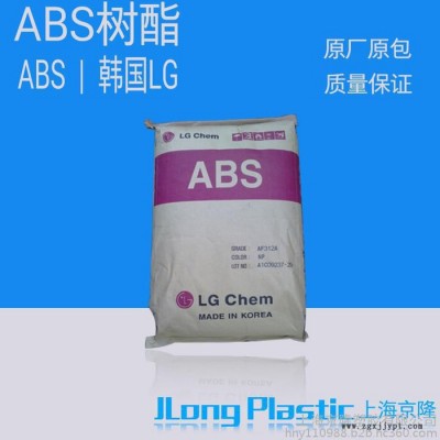 供應(yīng)塑膠原料 通用塑膠ABS合成樹脂 GP-2106F 韓國LG  標(biāo)準(zhǔn)料 原廠原包 質(zhì)量保證 可做家電外殼 無毒