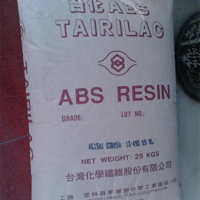 ABS/臺灣化纖/AF3535/超高流動/高光澤/塑膠原料