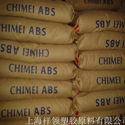 優價高抗沖ABS/臺灣奇美/PA-709s塑膠原料注塑級,擠