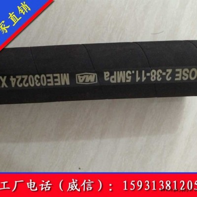 巨澤38mm 鋼絲編織液壓油管|高壓鋼絲編織橡膠管批發