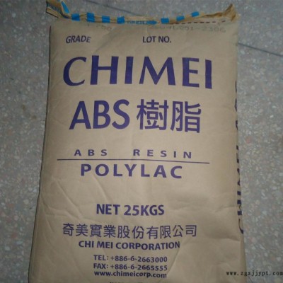 高抗沖ABS/臺灣奇美/PA-747/超高沖擊強度/塑料原料