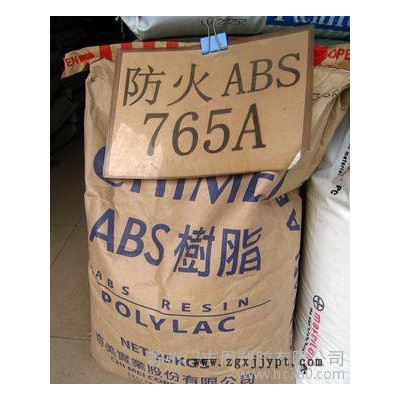倉庫現貨ABS/臺灣奇美/PA-765A原料本色原產