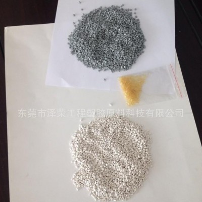PEI塑料白色 防火UL94V0 什么原料耐灼熱絲？ 現貨大