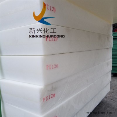 HDPE板@長(zhǎng)官HDPE板@HDPE板廠(chǎng)家