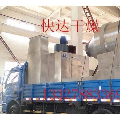 【適合化工原料 制藥原料的混合】均勻無(wú)死角，二維混合機(jī)