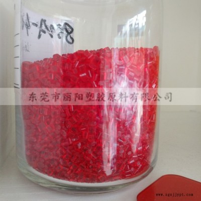 供應贏創德固賽PMMA df23 zk6BR 擴散級PMMA 耐刮花 紅色PMMA汽車尾燈用料