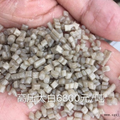 廠家直接批發銷售**一級再生PE顆粒。LDPE顆粒、HDPE顆粒、藍色顆粒