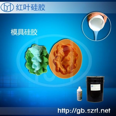 供應(yīng)液體硅膠原料