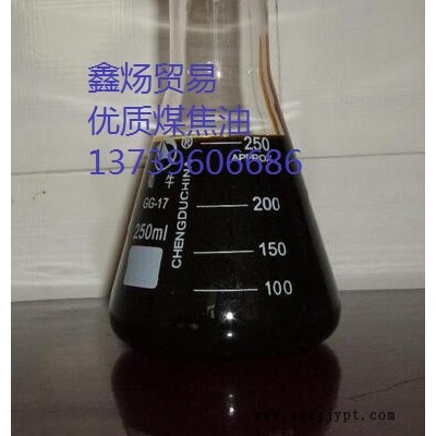 鑫煬貿易化工原料** 焦油利用價值高