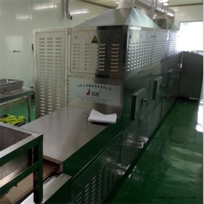 立威微波LW-80HMW廠家專業供應化工原料微波干燥設備