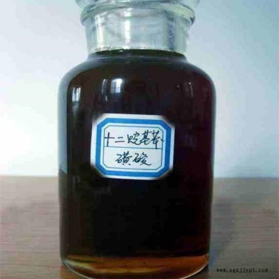 山東英出磺酸  十二烷基笨磺酸  洗滌化工原料 全國發貨