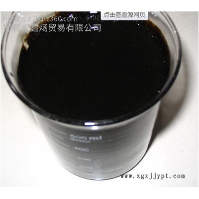 工業原料廠家批發芳香徑化合物有機化合物高溫焦油
