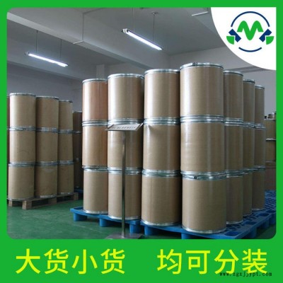 40含量橄欖苦甙32619-42-4防紫外線原料批發