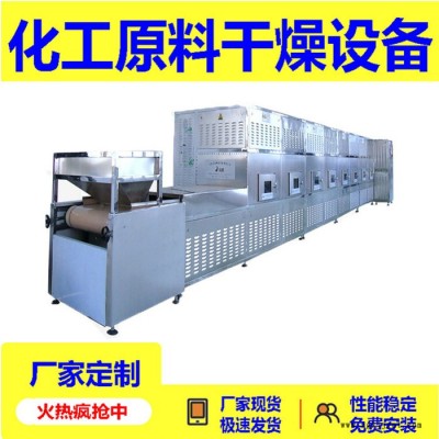 玻璃纖維干燥機 隧道式鈷酸鋰干燥設備 化工原料干燥設備
