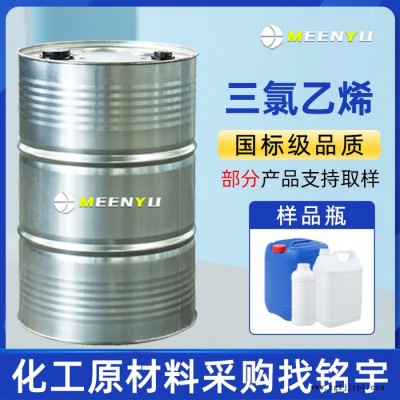 銘宇工業級**