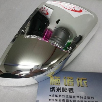 施諾依 智能型噴鍍機 納米噴鍍原料  價格合理