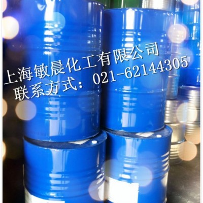 供應工業清洗劑四氯乙烯現貨