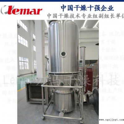 FG-200負壓式沸騰干燥床設備、原料藥沸騰干燥器生產