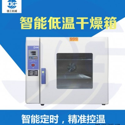 **工業型烤箱 運風式烤箱 中西藥材烤箱 化工原料烤箱直銷