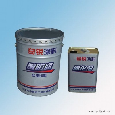 奇銳涂料 聚氯乙烯含氟涂料 工業涂料 防腐涂料