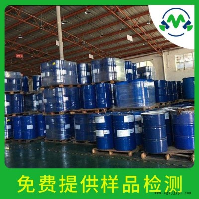 98含量異山梨醇二甲基醚5306-85-4化妝品原料現貨批發​