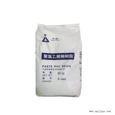 聚氯乙烯糊樹脂PVC糊樹脂 內蒙古君正