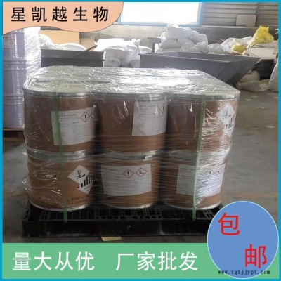 巰基乙酸鉀  化妝品原料  生產廠家  5421-46-5