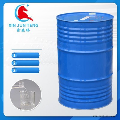 駿騰化工 化工原料 二丁酯DBP增塑劑增韌劑大量現貨,原料增塑劑