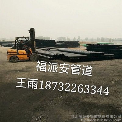 **福派安熱浸塑鋼管133*3 批發生產電力管 電線電纜保護套管 氯乙烯涂層復合鋼管