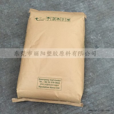 供應耐候ASA塑膠原料 德國巴斯夫/ASA 776S 抗沖擊 片材擠出級 板材級