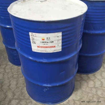 山東英出NP-10烷基酚聚氧乙烯醚  洗手粉原料 全國發貨