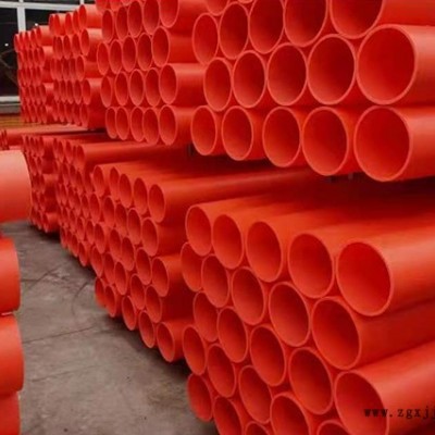 聚氯乙烯（PVC-C)埋地式高壓電力電纜保護管  電力管廠家 廠家批發