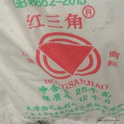 污水處理用小蘇打 膨松劑小蘇打  小蘇打碳酸氫鈉工業原料