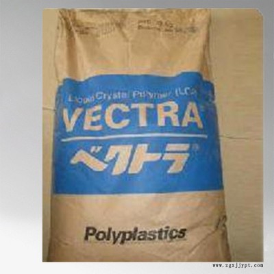 LCP專業 LCP日本寶理 LCP E130i LCPE130i耐熱注塑級LCP塑膠原料