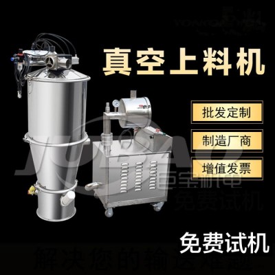 鎢粉加料機 負極材料真空上料機 聚氯乙烯垂直輸送機 吸料機廠家