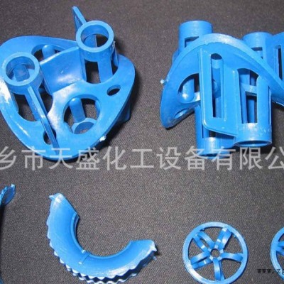 TS 塑料異鞍環 50mmPVC異鞍環聚氯乙烯異鞍環直銷網促 TAH