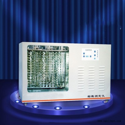 XNS-25A粘數測定儀 PVC粘度計 聚氯乙烯樹脂粘數測試儀