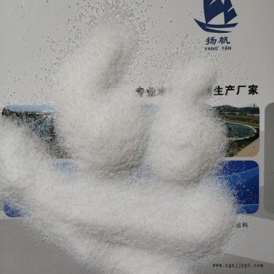 愛森陽離子聚丙烯酰胺 揚(yáng)帆水處理廠家 聚丙烯酰胺價(jià)格 聚丙烯酰胺廠家