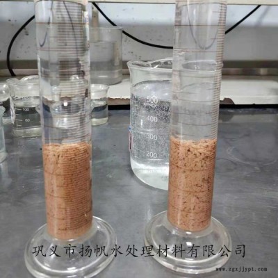 高純度聚丙烯酰胺陰離子 揚帆供應陰離子聚丙烯酰胺 高純聚丙烯酰胺 免費拿樣