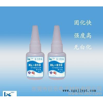 聚氯乙烯PVC粘橡膠專用膠水 塑料粘合劑  不發白固化快