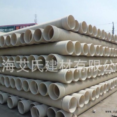 供應艾氏DN225-DN800硬聚氯乙烯加筋管 pvc加筋排水
