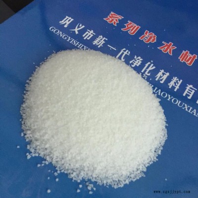 供應聚丙烯酰胺，陰離子聚丙烯酰胺，陰離子PAM，陰離子絮凝劑，專業的污水藥劑