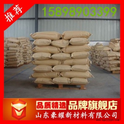 供應  聚丙烯酰胺(PAM) 25公斤起訂 量大優惠